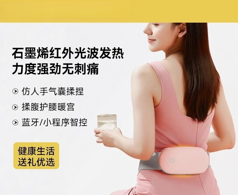 

Waist massager Electric household belt Abdominal rubbing stomach Multifunctional lumbar spine instrument t pain artifact