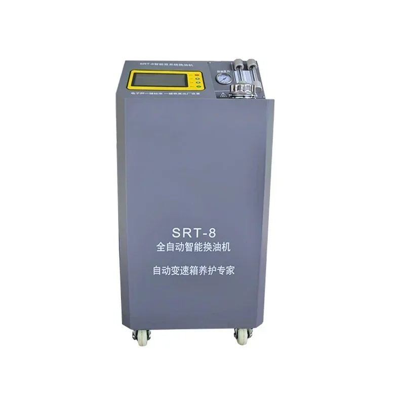 

Auto Gearbox Oil Exchange Cleaning Machine,Automatic transmission gearbox change
