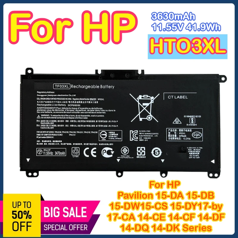 

HT03XL Аккумулятор для ноутбука L11119-855 для HP Pavilion 17-by 17-CA 14-CE 14-CF 14-DF 14-DQ 14-DK Series 15-DA 15-DB 15-DW 15-CS 15-DY