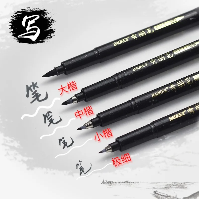 4 Pcs / Lot Calligraphy Pen For Signature Chinese Words Brush Art Marker Pens Stationery School Supplies