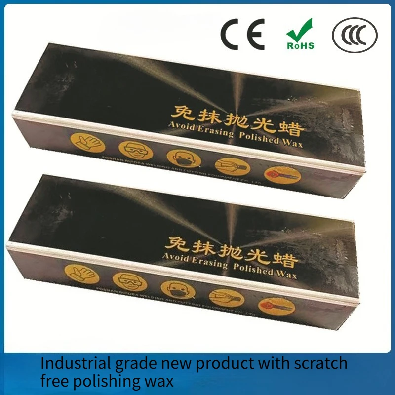 

Hardware mirror polishing wax, non wiping polishing wax, black mark removal, white green polishing wax