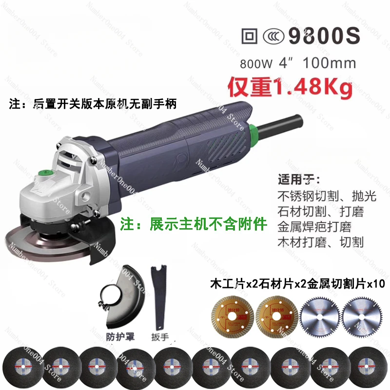 Applicable to Angle Grinder Multifunctional Handheld Cutting Machine Thin Handle Household Electric Hand Grinding Wheel