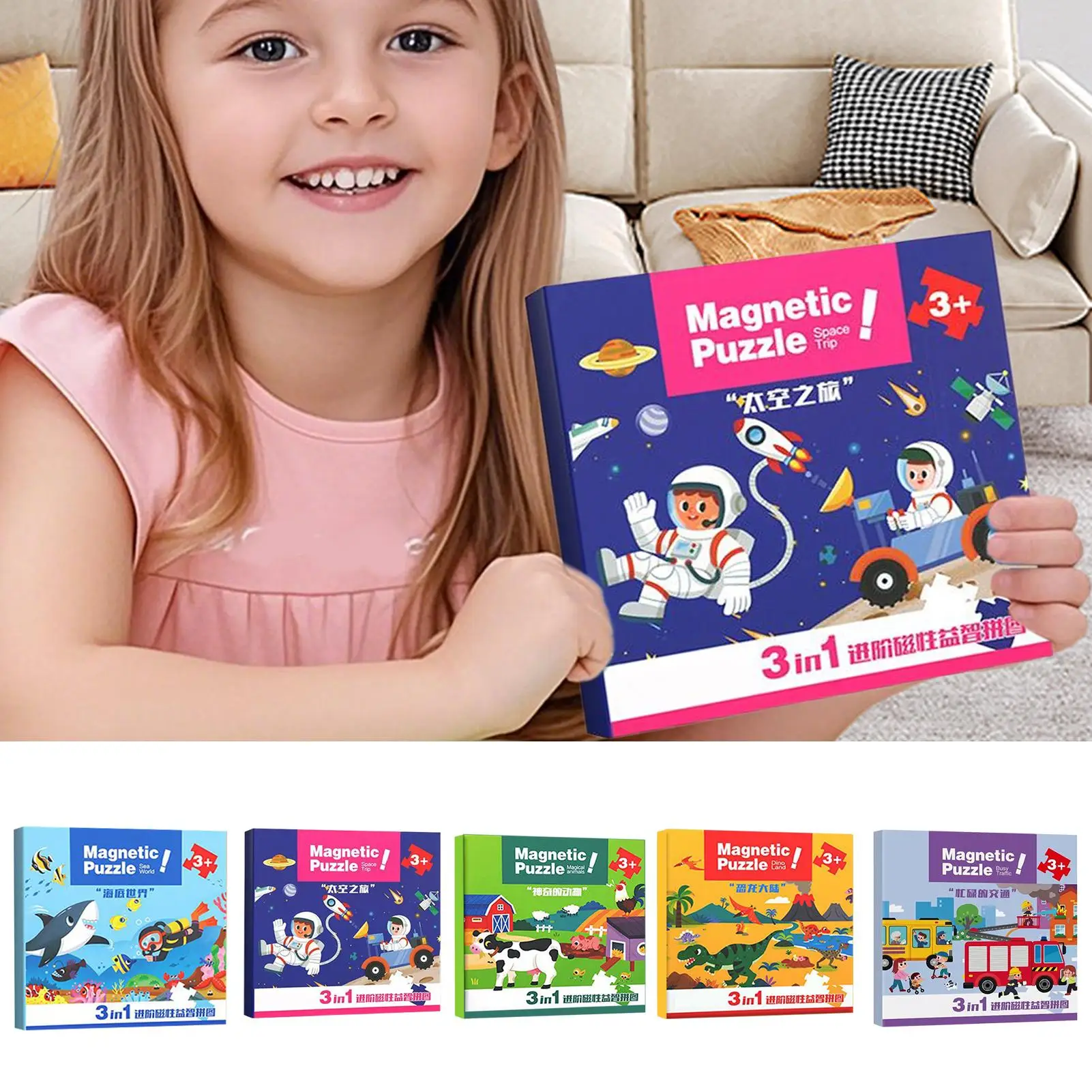 자석 장난감 교육용 학습 자석 게임 여행용 자석 자동차 여행 생일 유치원 유아 발달용
