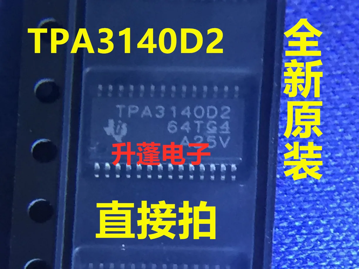 

5 шт., TPA3140D2PWPR TPA3140D2 D HTSSOP28