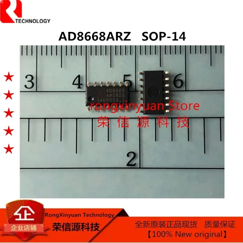 AD8668ARZ AD8668 SOP-14  16 V, 4 MHz Rail-to-Rail Output Amplifiers  100% New original