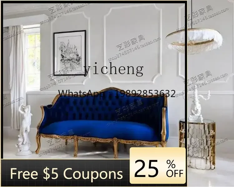 

W2-5 Wood Carved Gold Distressed Double Three-Seat Sofa Living Room Fabric Craft Retro Furniture Studio Shooting Chair