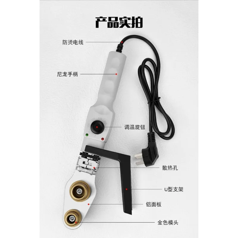 Adjustable Temperature PPR Pipe Fusion Welder, Plastic Tube Hot Melt Welding Machine with Die Heads for Water Pipe Connection
