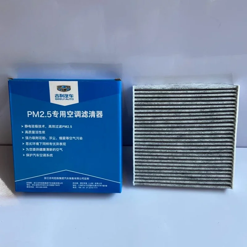 Original GEELY Geometry A Cabin Filter Air Conditioning Filters Automotive AC Maintenance Parts