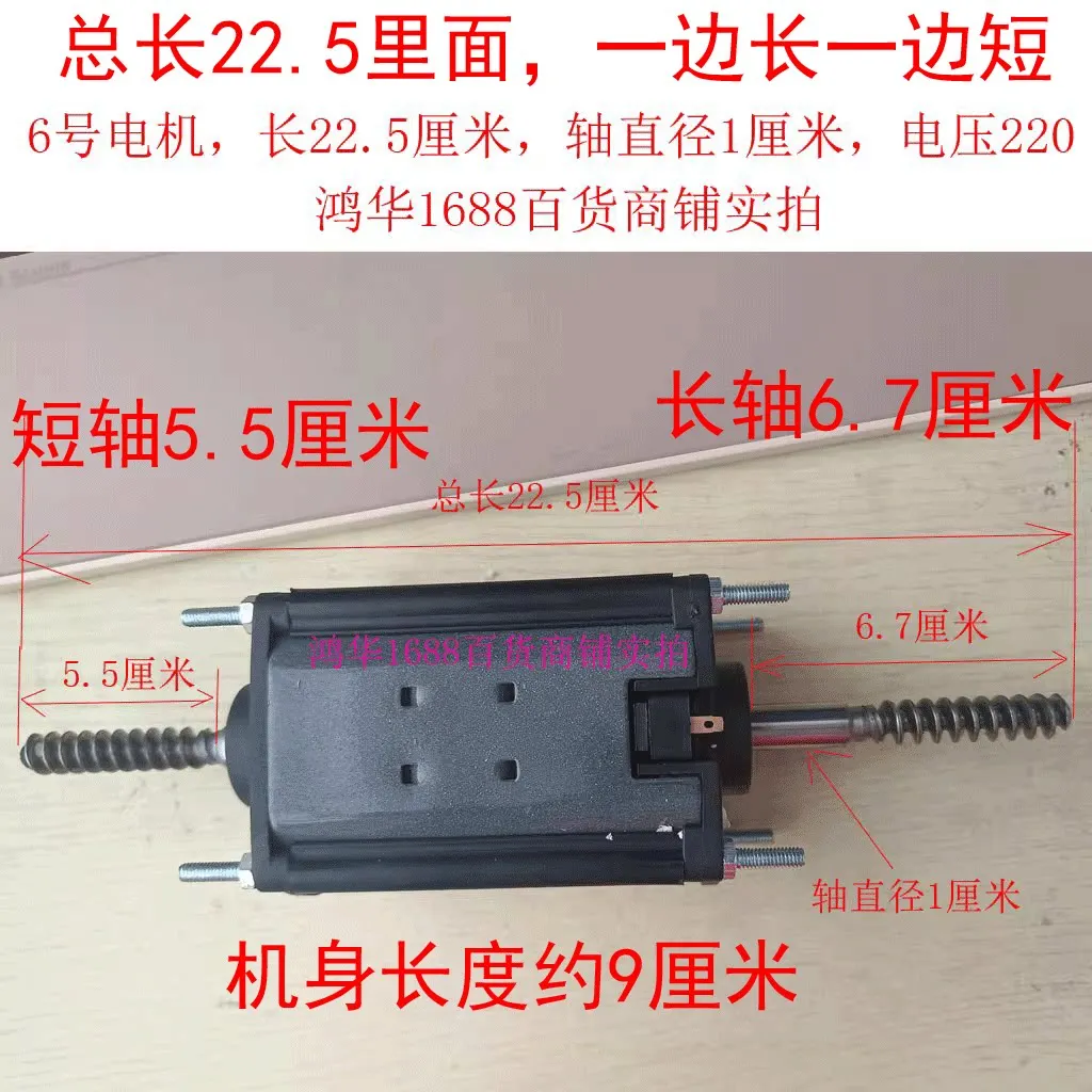 Dual-Head Massage Chair Motor 220V | Double-Shaft Backrest Motor for Recliner/Massage Pad DC24V Replacement Part