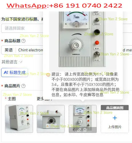 Chint electromagnetic governor  motor control device speed meter JD1A-40 90 11 40kw220V