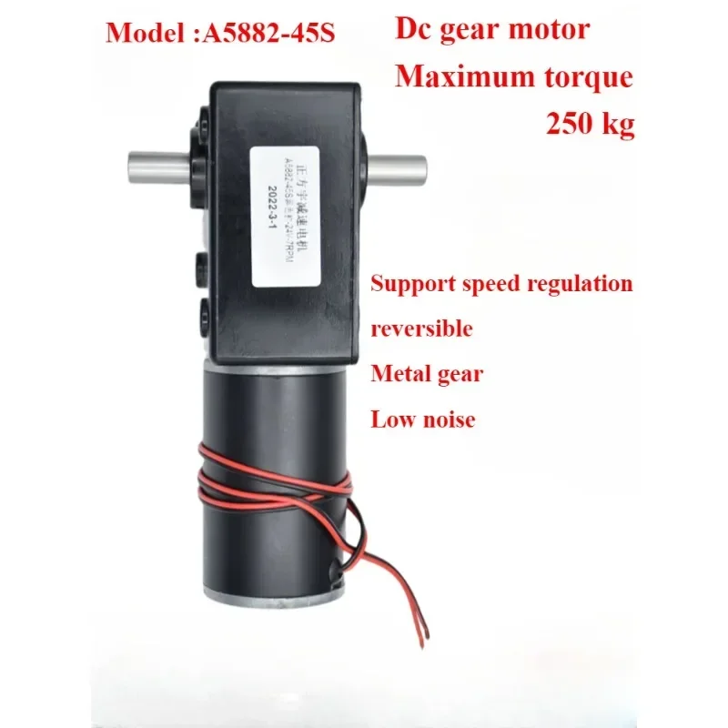 

A5882-45 Double shaft worm gear DC motor reverse and reverse high torque speed control metal gear motor