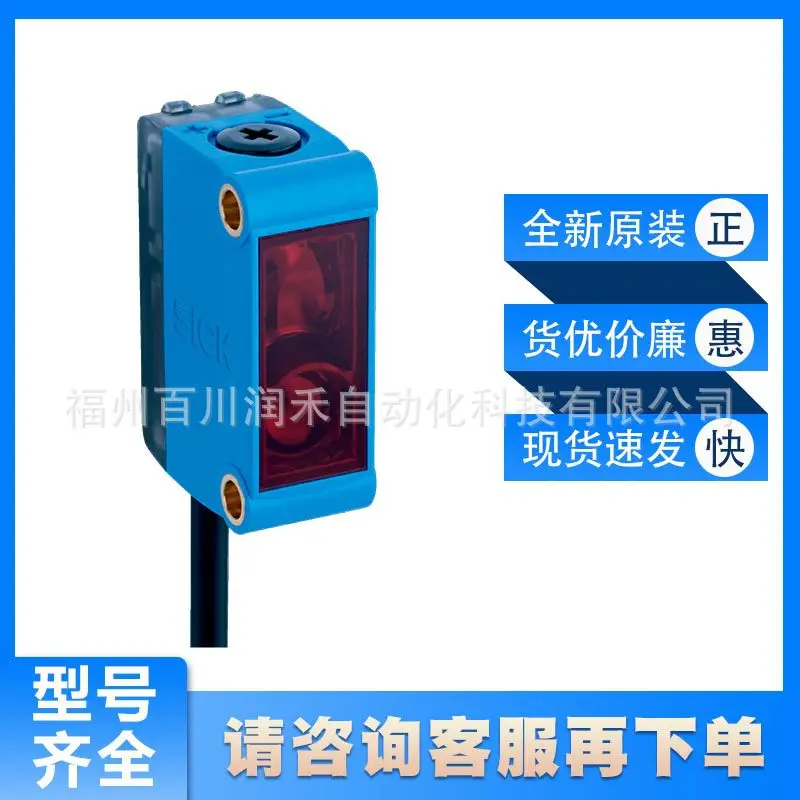 GTB6-P0211S52 Sick sensor photoelectric switch diffuse reflection 1073737 New original inquiry
