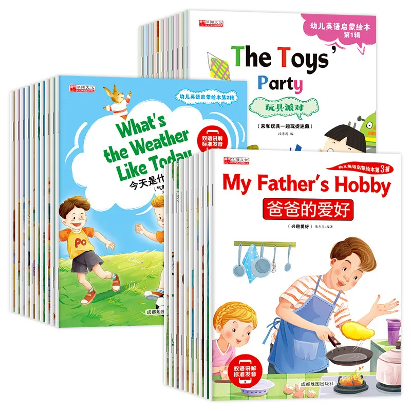 Preschool English Enlightenment Picture Book, 3-6 Year Old English Beginner Practice for Children