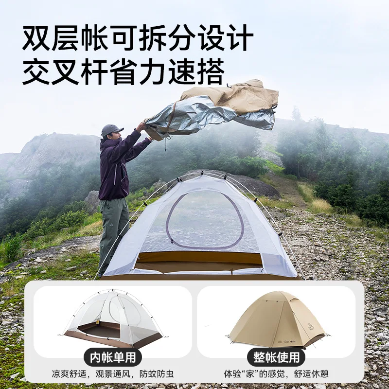 خيمة مانسون للمشي لمسافات طويلة في الهواء الطلق قابلة للطي وخفيفة الوزن ومقاومة للرياح #3