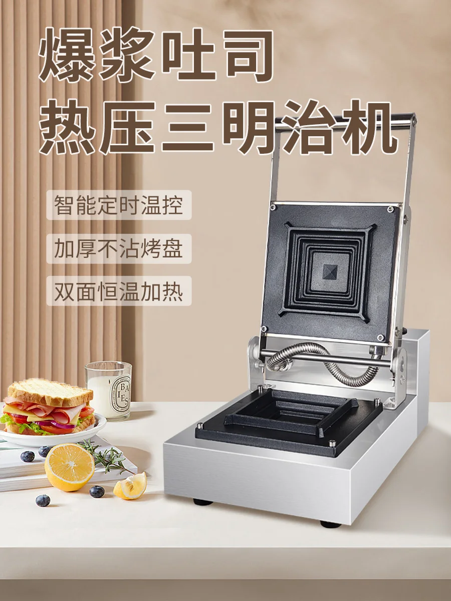 

Internet celebrity brushed burst toast machine commercial UFO hamburger machine flying saucer machine hot press sandwich