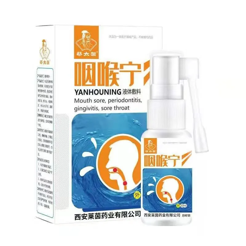1pcs sore throat relief 20ml sore throat Spray Throat Relief spray Oral spray