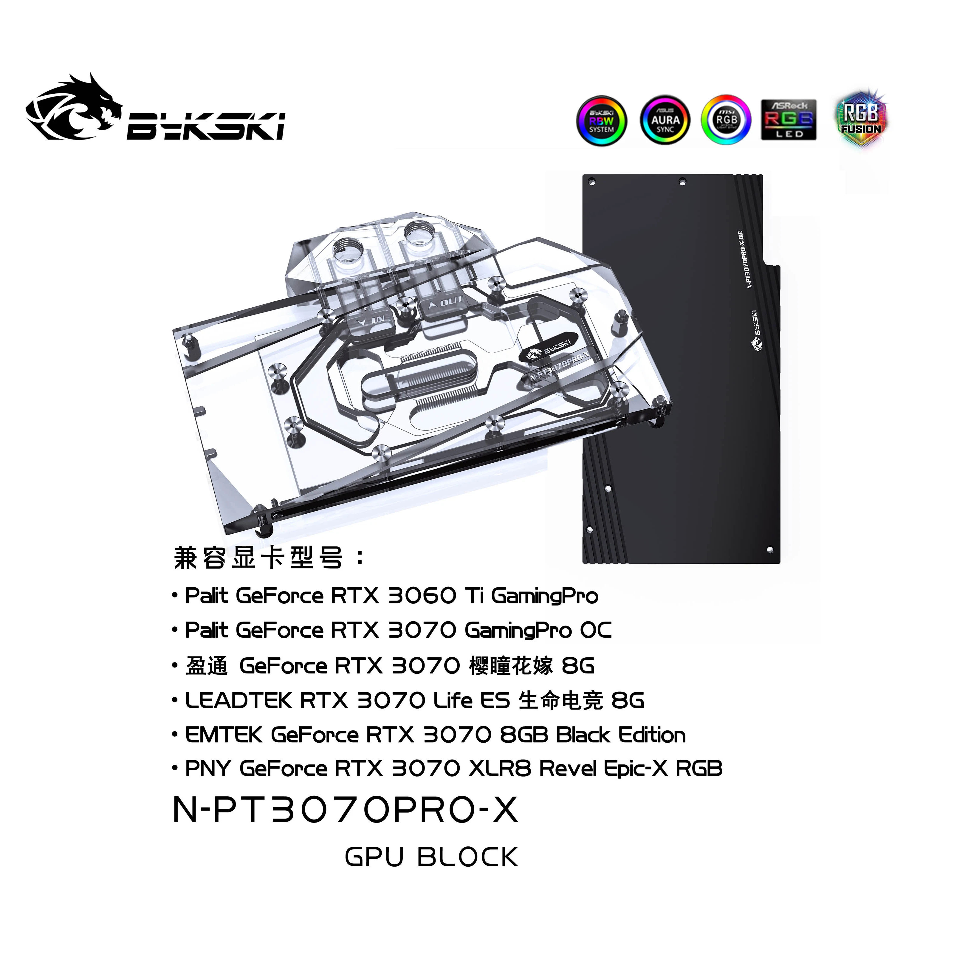 bykski uso bloco de agua para palit geforce rtx 3070 3060ti gamingpro oc gpu cartao cobertura completa radiador de cobre rgb luz sincronizacao 01