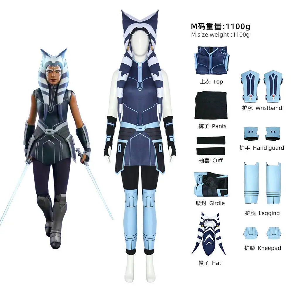 Disfraz de cosplay de Anime Asoka Tano, sombrero de Clone Wars, disfraz completo para adultos, disfraz de fiesta de Halloween