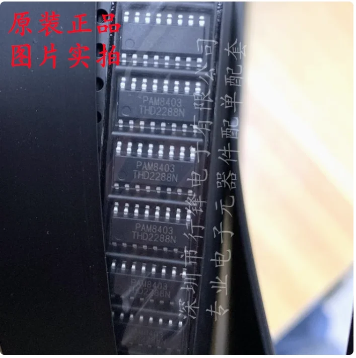 10pcs PAM8403DR-H PAM8403 pacote SOP16 chip amplificador de potência de áudio