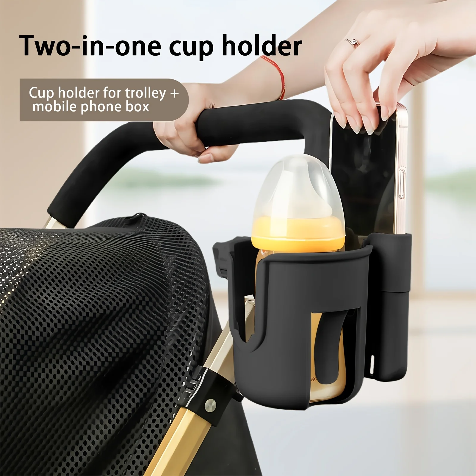 

Stroller Cup Holder with Phone Mount - Durable ABS Dual Function Rack for Baby Trolley Bicycle, Black Parent Essential Accessory