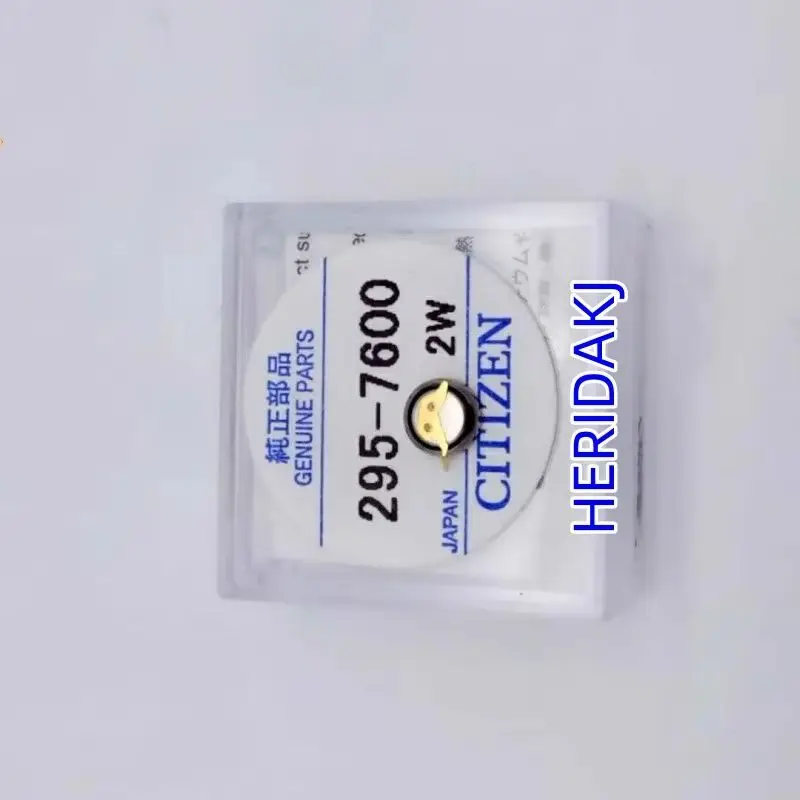 (1P) 100% New 295-7…