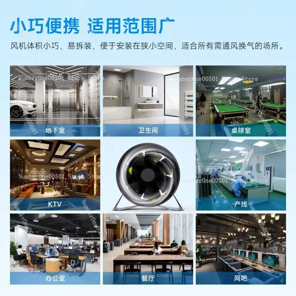 6 Inch Frequency Conversion Duct Ventilation Fan for Commercial Kitchen Household Oil Fume Exhaust view 4