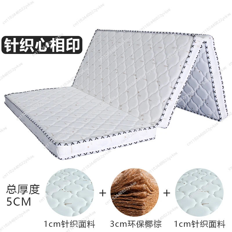 

Natural Coir mattress coconut palm pad hard coir folding children's 100%