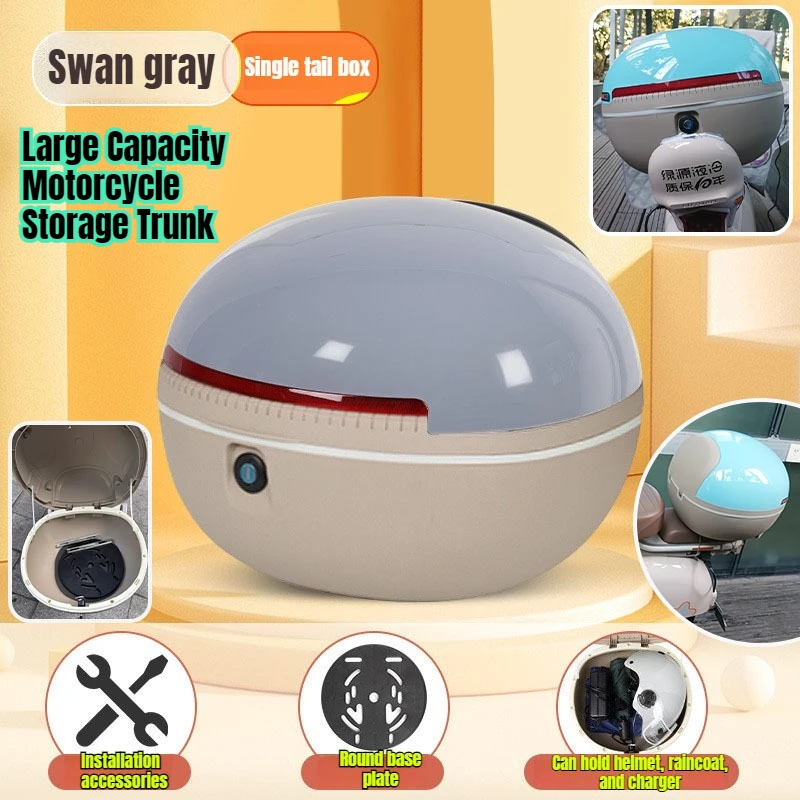 

Большой вместительный багажник для электрического мотоцикла, большой вместительный ящик для хранения скутера, хвостовой ящик, ящик для инструментов, ящик для инструментов для мотоцикла, водонепроницаемый