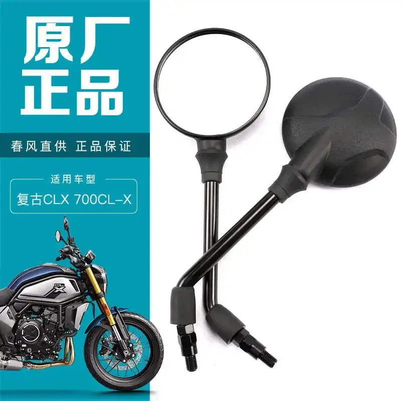 

for Cfmoto Original Motorcycle Clx 700cl-x Rearview Mirror Accessories Cf700-2 Mirror Reflector motociclista accesorios