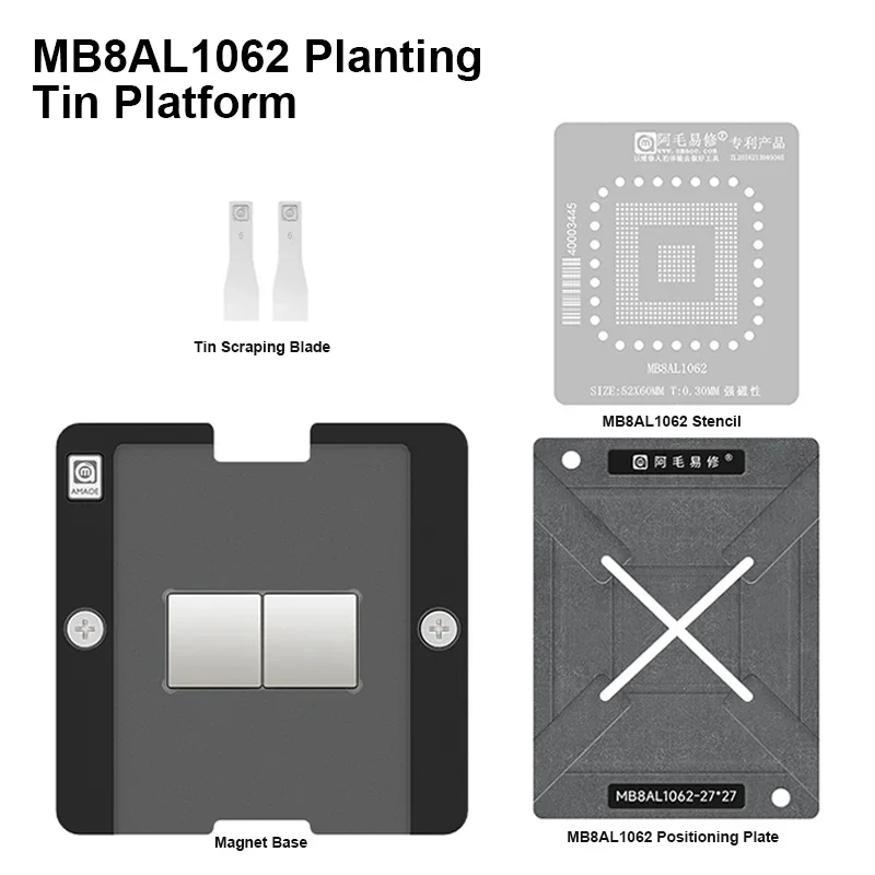 

Сильная Магнитная посадочная Оловянная платформа AMAOE для MB8AL1062, ЖК-экран 52*60 мм, 0,30 мм, трафарет для реболлинга BGA