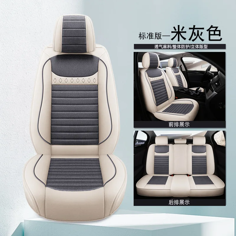 Five Seater Linen Car Seat Cover Full Surround Cushion Set Summer Fabric Automotive Seat Protector Breathable Vehicle Mat