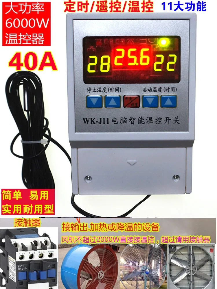 Termostato de alta potencia pantalla Digital controlador de temperatura interruptor de Control de temperatura enchufe Control de temperatura J11
