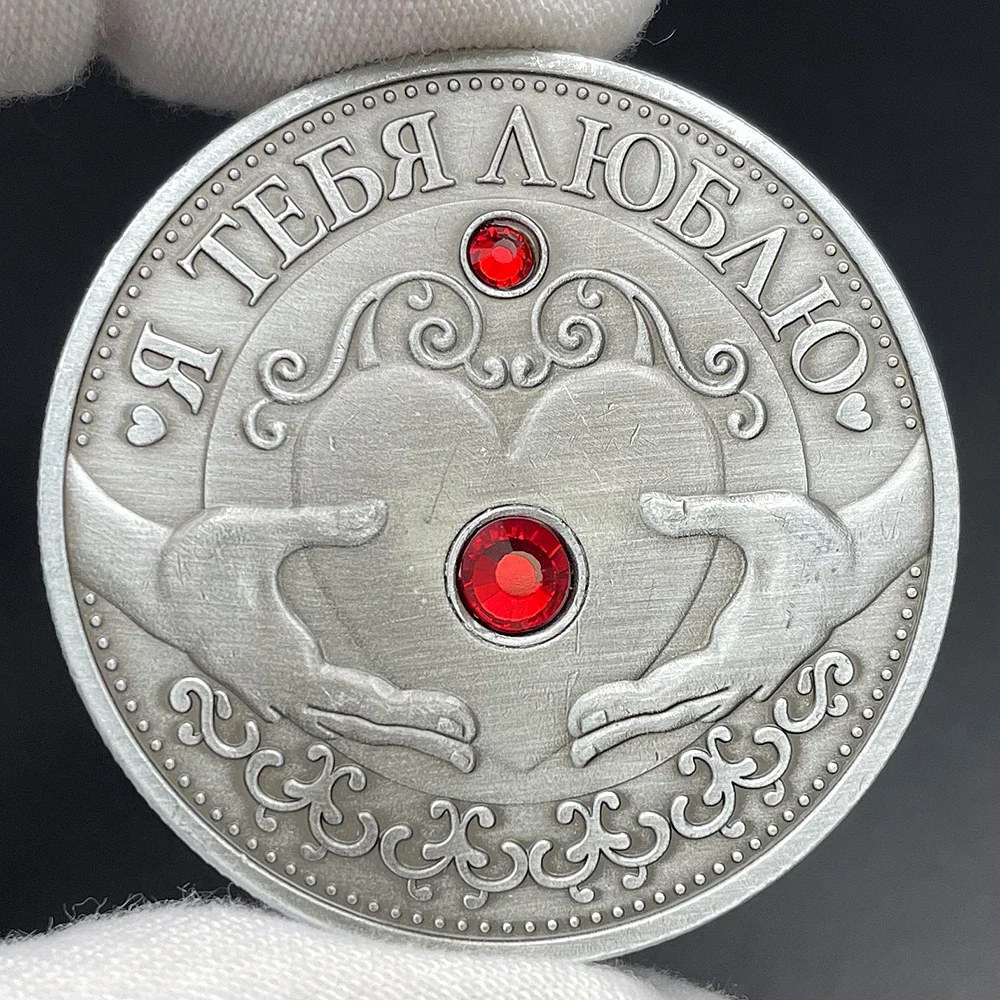 Russian I Love You Crystal Inlay Coin Collectibles Love in My Heart Commemorative Medal in Capsule Gift for Important People