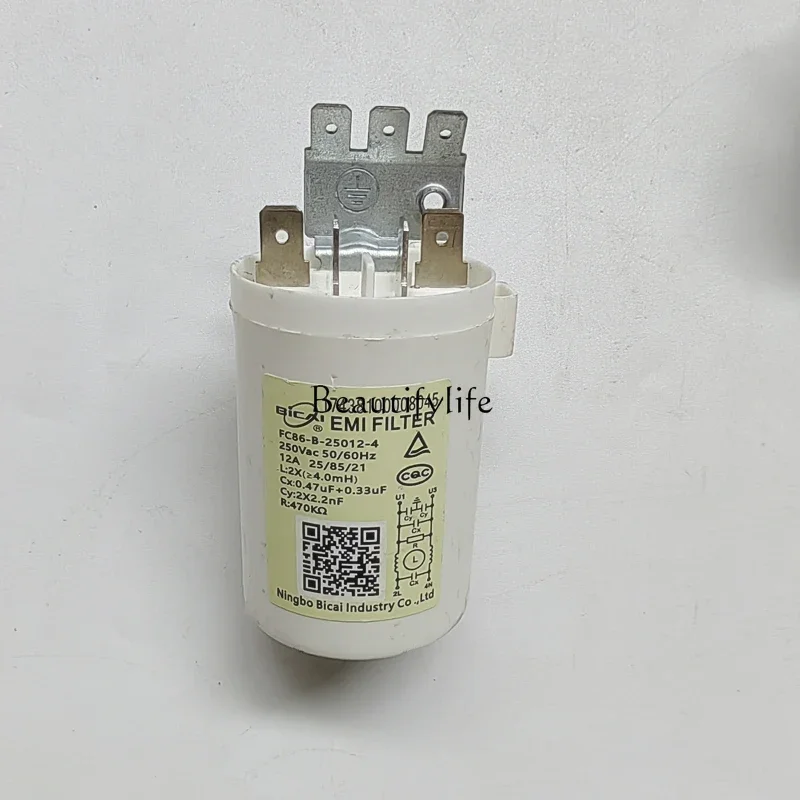 Roller washing machine power filter DNF06-T anti-interference capacitor accessories