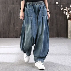 Women Casual Loose Long Pants Denim Bloomers Elastic Waist With Pockets Streetwear Vintage Baggy Jeans Harem Pants M-3XL C289