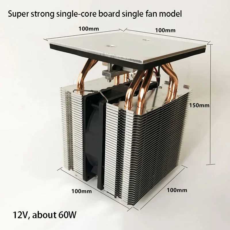 

12V 60W semiconductor refrigeration plate
