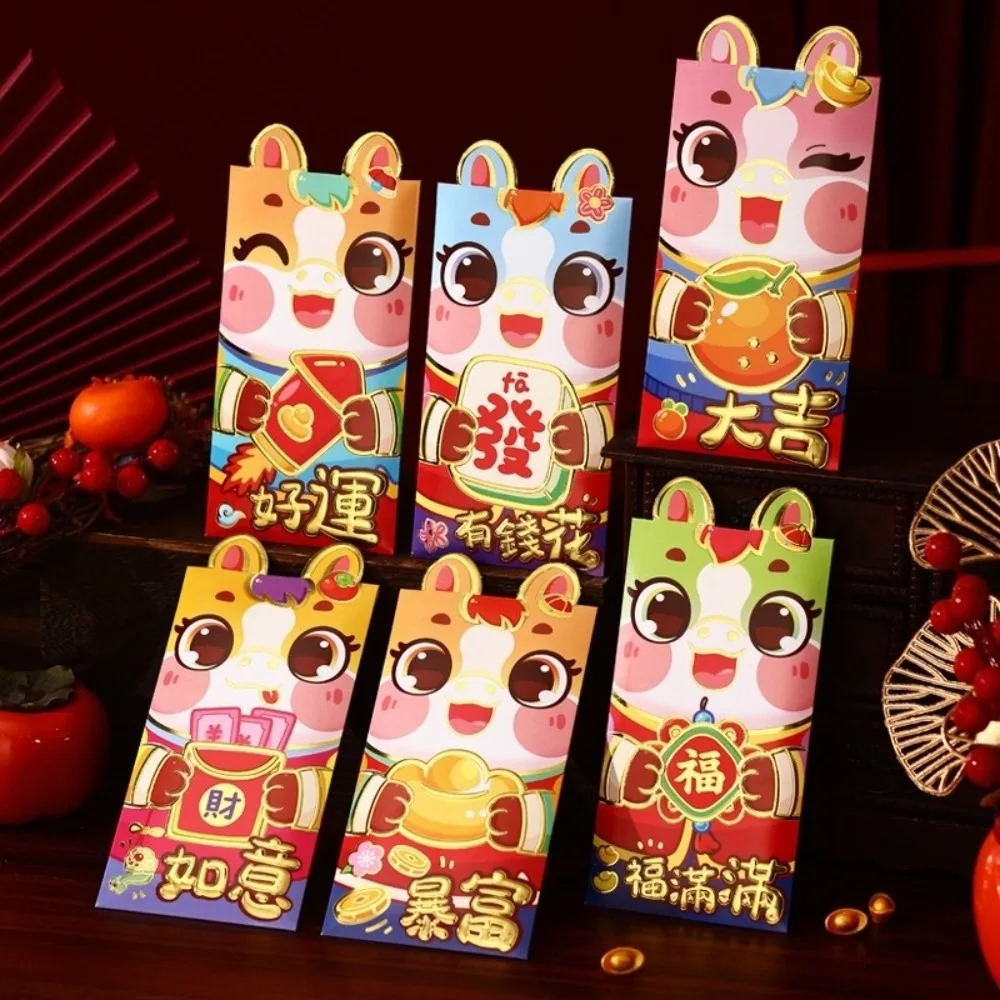 6Pcs Horse Year Chi… - image