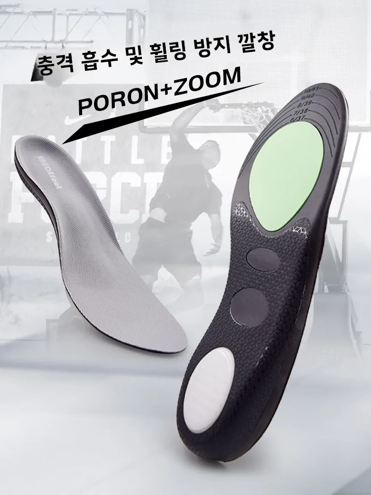 sports-oe-insoles-baskeall-running-oes-poron-cuioning-arch-support-anti-twist-carbon-fiber-simulation-tpu-zoom-air-pad