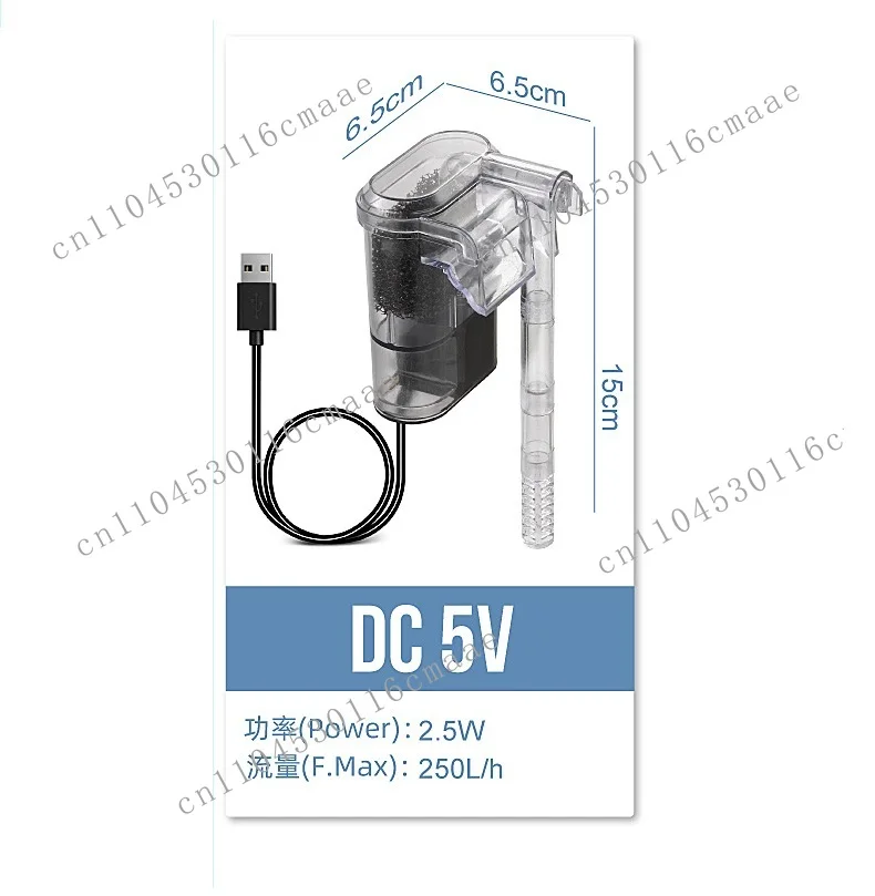 Mini filter, USB, 2.5W, 250H/L for fish tanks under 30cm, aquariums