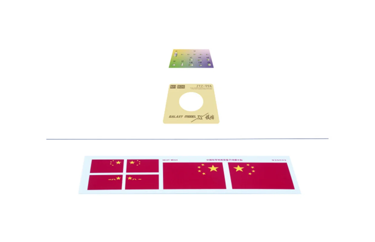 Galaxy D35028 Escala 1/35 PLA ZTZ 99A MBT Máscara de camuflaje y mejora la apariencia del kit de modelo Tiger 4903