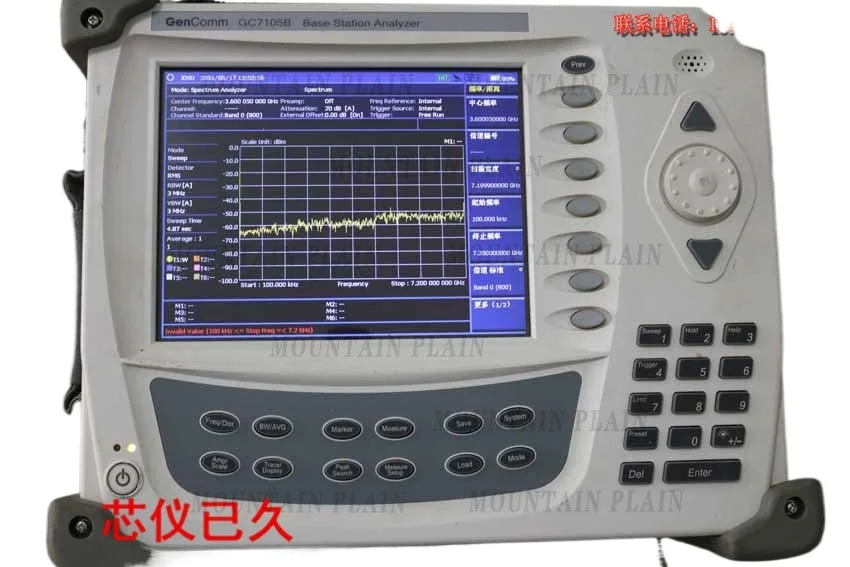 GC7105B Base Station Tester 100KHz To 7.2G Spectrum, Antenna Feeder Test, Power Meter