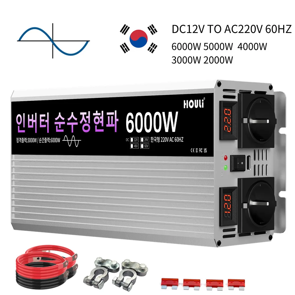 HOULI DC 컨버터 12V 24V 48V 한국형 인버터 3000W 4000W 5000W 6000W 한국형 차량용 인버터 순수정현파 한국형 60HZ 5 일 배송