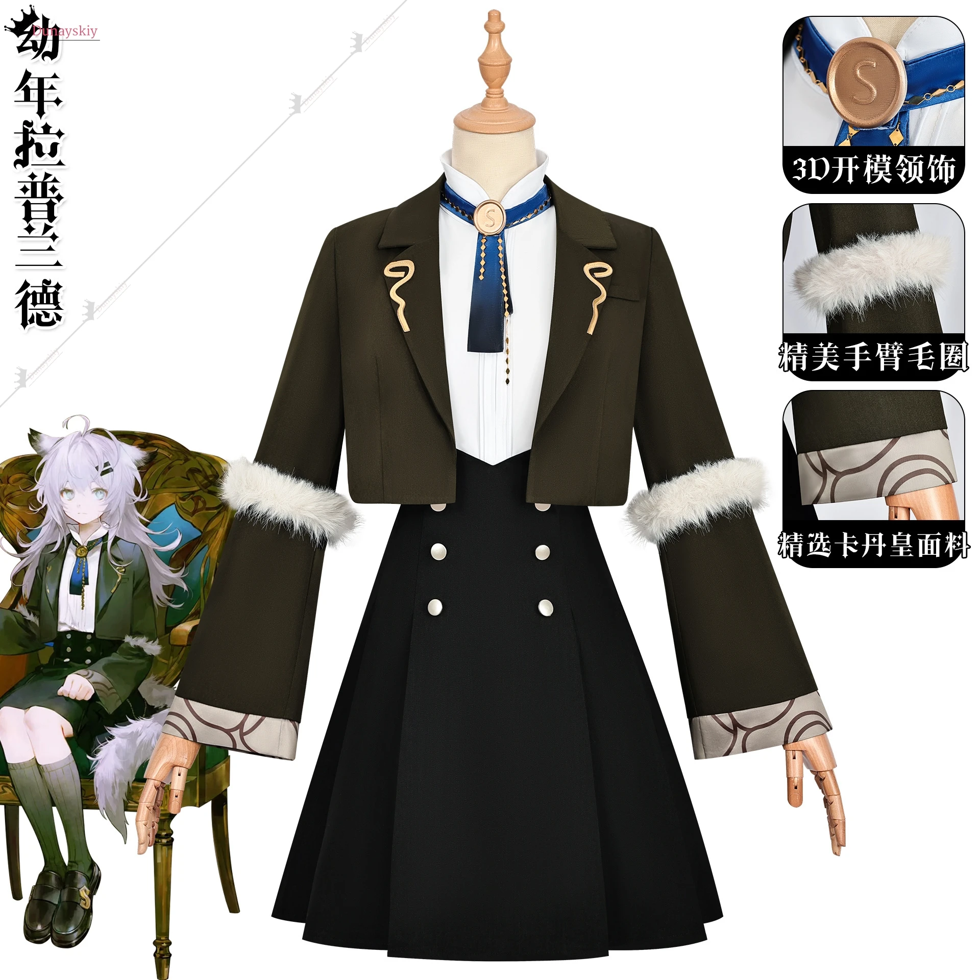 Juego de Anime Arknights operador Lappland disfraz de Cosplay abrigo infantil falda uniforme conjunto completo peluca mujer lindo traje de Navidad