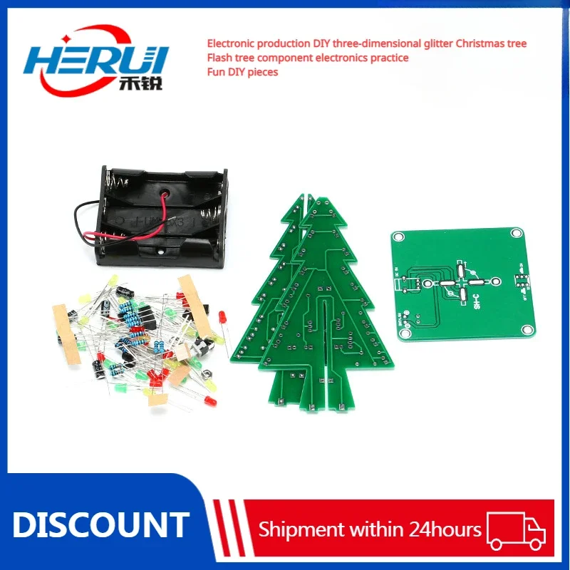 Electronic production DIY three-dimensional glitter Christmas tree Flash tree component electronics practice Fun DIY pieces