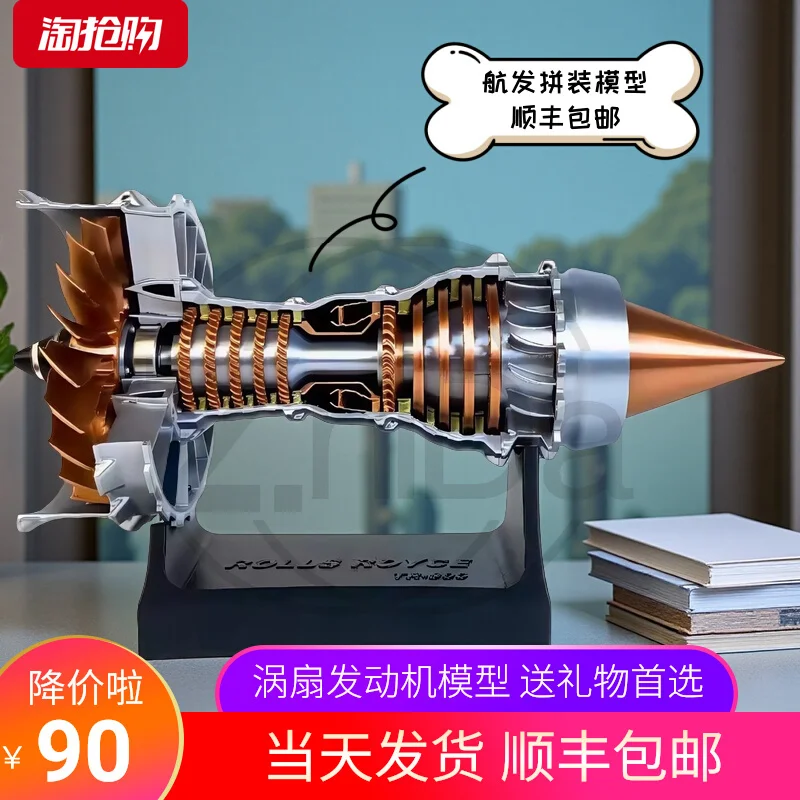 

Turbo Fan Aircraft Engine Model - Remote Control Flight Engine Toy, Miniature Assembly Gift for Aviation Enthusiasts