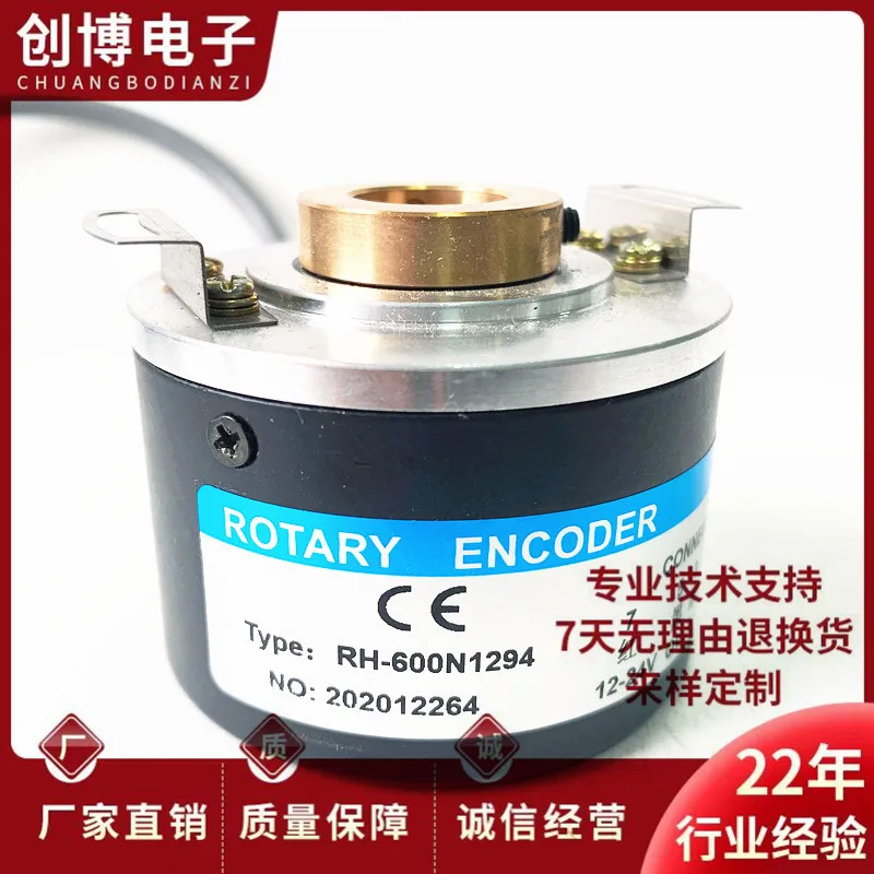 New RH-600N1294 Hollow Shaft Motor Photoelectric Rotary Encoder Sensor