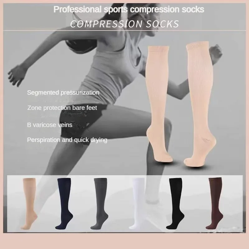 Рисунок 3 - Мужские компрессионные чулки