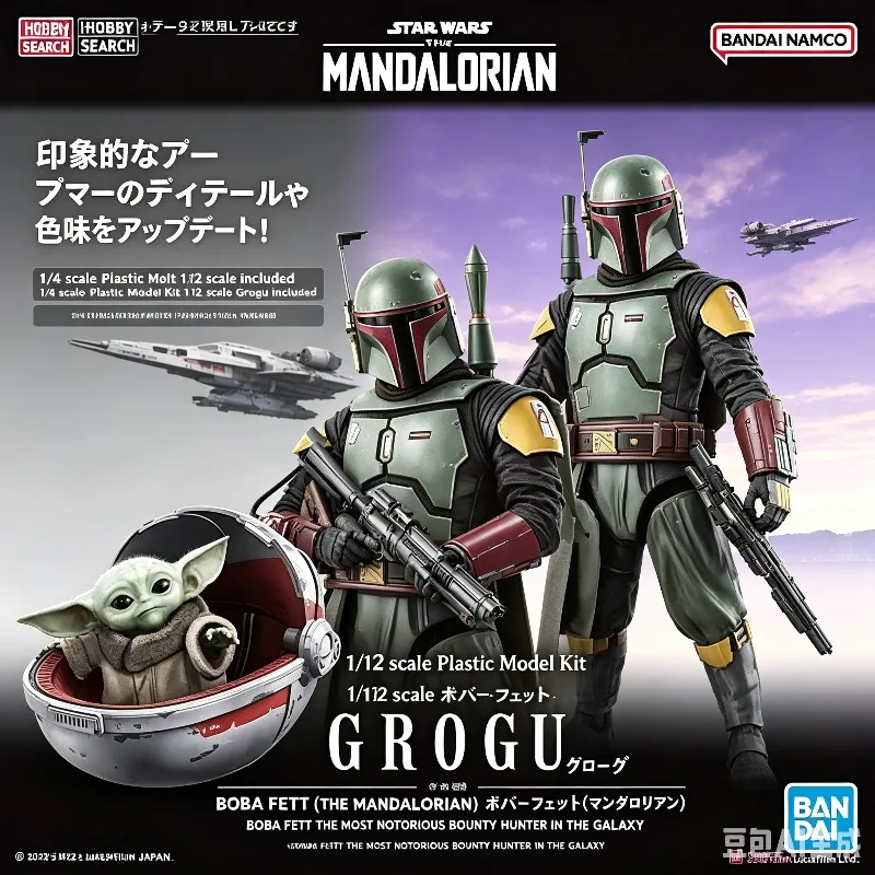 bandai-original-star-wars-the-mandalorian-boba-fett-grogu-1-12-1-4-scale-bounty-hunter-assembly-plastic-model-kit-toys-gift