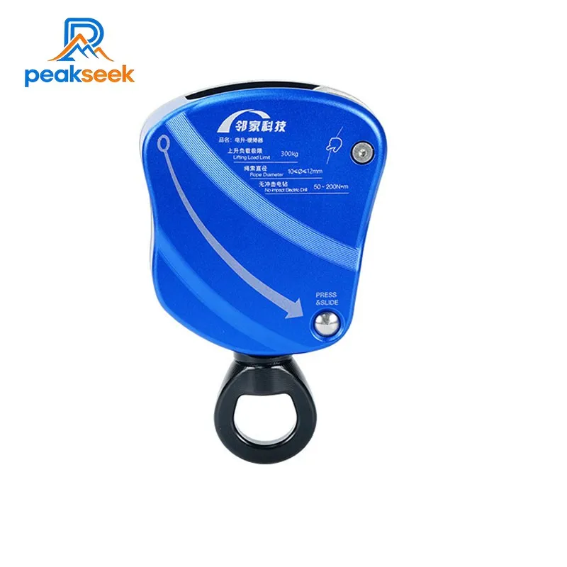 

Электрический подъемник Peakseek DS700, портативный, 300 кг, с функцией замедления, многофункциональный, 50-200 Нм