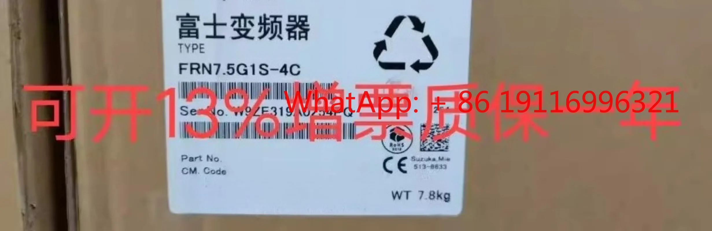 Frequency Converter…